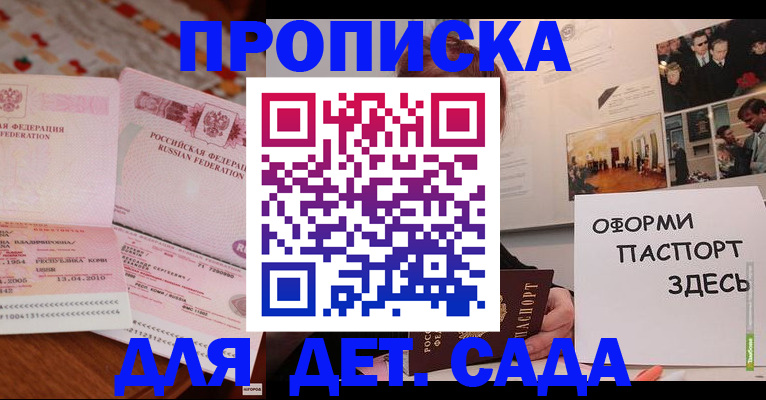 форма 3 в Горячем Ключе